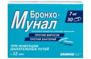 Бронхо-мунал