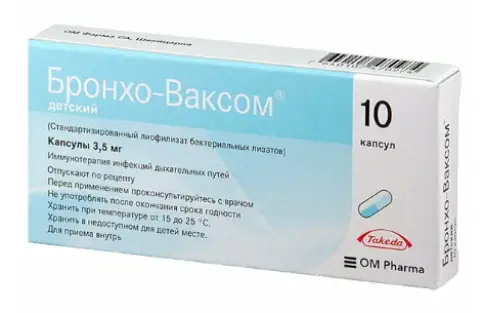 Грюненталь ГмбХ
