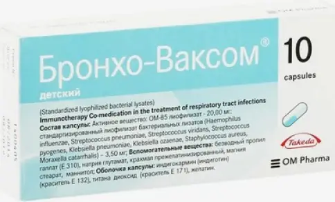 Бронхо-Ваксом Капсулы 7 мг №10