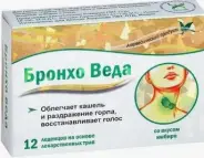 Бронхо Веда Плюс травяные леденцы