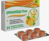 Бронхо Веда Плюс травяные леденцы Леденцы (имбирь) №24 от Лозан Фарма