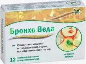Бронхо Веда травяные леденцы Леденцы №12 от Лозан Фарма