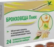 Бронхо Веда травяные леденцы Леденцы №24 от Лозан Фарма