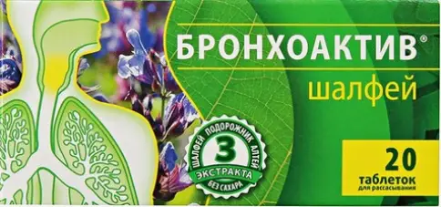 Бронхоактив Шалфей Таблетки д/рассасывания №20 произодства Квадрат С