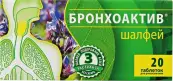 Бронхоактив Шалфей Таблетки д/рассасывания №20 от Не определен