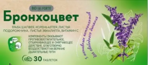 Бронхоцвет BioForte Таблетки №30 произодства Барнаульский ЗМП ООО