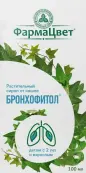 Бронхофитол сироп плюща Флакон 100мл от Красногорсклексредства ОАО