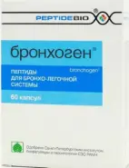 Бронхоген Капсулы №60 от ЗДОРОВ ру Кузьминки