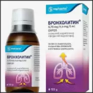 Бронхолитин Сироп 125мл в Ростове-на-Дону от Магнит Аптека Ростов-на-Дону Еременко 100