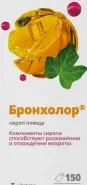 Бронхолор сироп плюща Флакон 150мл от Терра Вита+