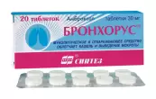 Бронхорус Таблетки 30мг №20 от Синтез ОАО
