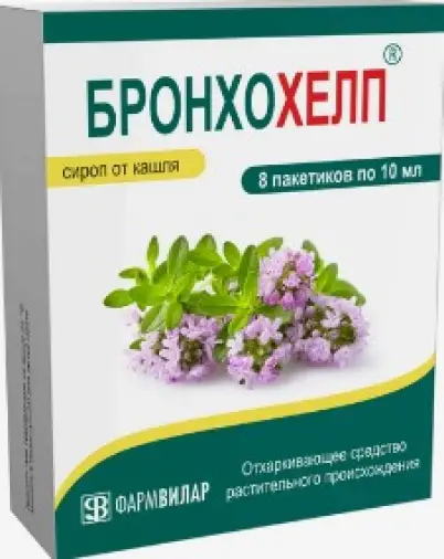 Бронхохелп сироп Пакетики 10мл №18 произодства Ф. фабрика (Москва)