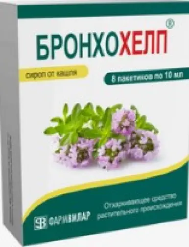 Бронхохелп сироп Пакетики 10мл №8