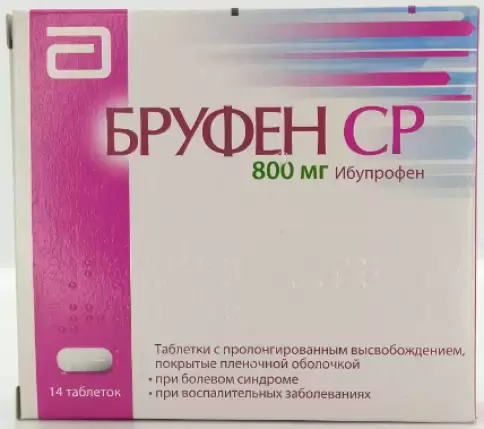 Бруфен CP Таблетки 800мг №14