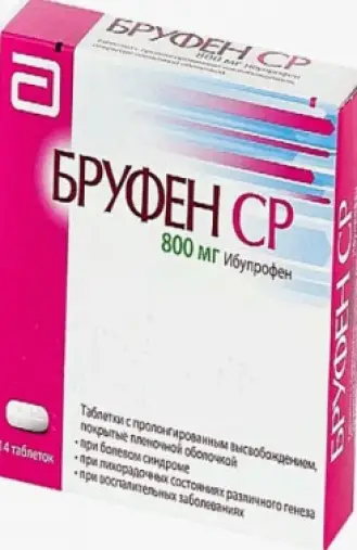 Бруфен CP Таблетки 800 мг №14