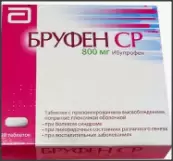Бруфен CP Таблетки 800мг №20 от Эббот
