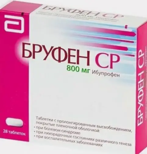 Бруфен CP Таблетки 800 мг №28