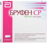 Аналог Нурофен Экспресс Форте: Бруфен CP