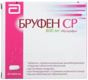 Бруфен CP Таблетки 800мг №28 от Не определен