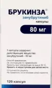 Брукинза Капсулы 80мг №120 от Не определен