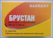 Брустан Таблетки №10 в Курске от Магнит Аптека Железногорск Заводской проезд 7