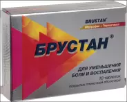 Брустан Таблетки №10 от 36,6 Аптека №1177
