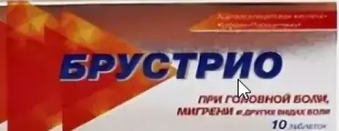 Не определен
