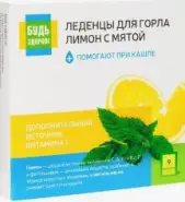 Будь Здоров! леденцы с фрукт/трав.вкусом Упаковка №9 от Аптека ДискомСтандарт Винокурова