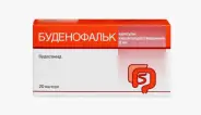 Буденофальк Капсулы 3мг №20 от Аптека ру Селигерская