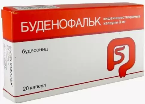 Буденофальк Капсулы 3мг №20 в Дмитрове