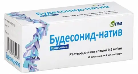Будесонид-натив Р-р д/ингаляций 0.5мг/мл 2мл №10 произодства Не определен
