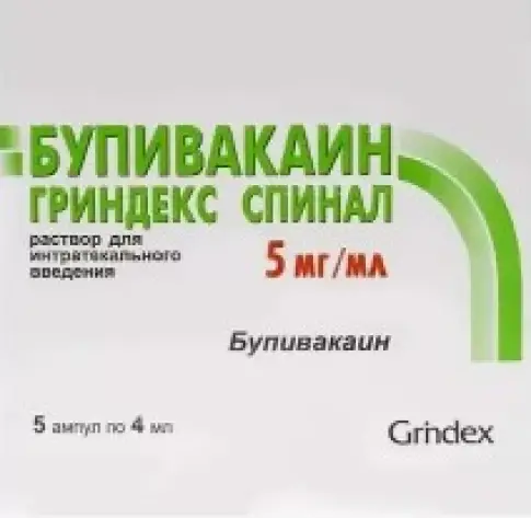 Бупивакаин Спинал Ампулы 5мг/мл 4мл №5 произодства Гротекс ООО
