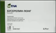 Бусерелин-лонг Флакон 3.75мг в Новосибирске от Озерки Новосибирск Пархоменко 8