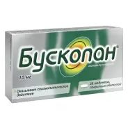 Бускопан Драже 10мг №20 в Волгодонске от Магнит Аптека Волгодонск Энтузиастов 2 14