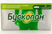 Бускопан Свечи 10мг №10 от Аптека Ваша №1 Балаклавский пр-т 5А