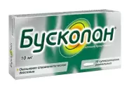 Бускопан