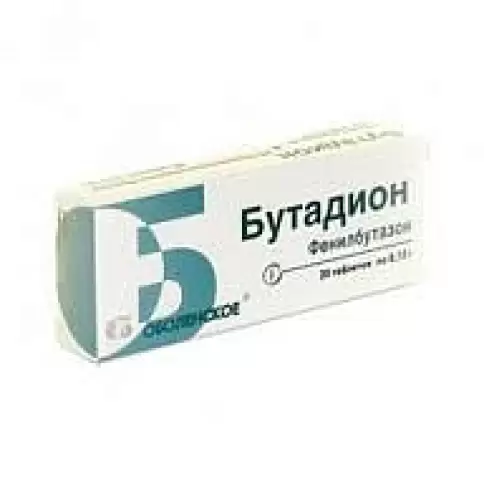 Бутадион Таблетки 150мг №20 в Химках