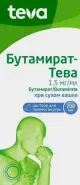 Бутамират Р-р д/приёма внутрь 1.5мг/мл 200мл от ЗДРАВСИТИ пункт выдачи в Ригла Баррикадная д 19