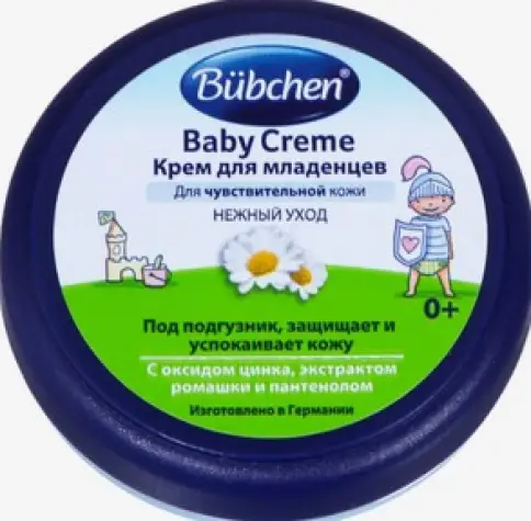 Бюбхен крем под подгузник Нежный уход Bubchen Baby Creme
