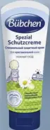 Бюбхен крем специальный защитный ромашка Туба 75мл в СПБ (Санкт-Петербурге) от Социальная аптека Художников пр-т