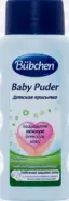 Бюбхен Присыпка детская