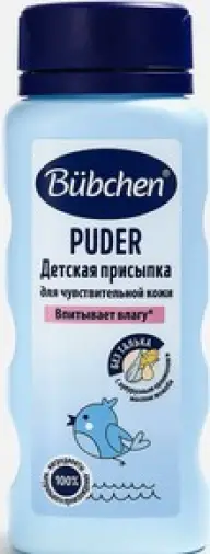 Бюбхен Присыпка детская