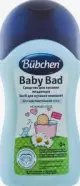 Бюбхен средство для купания 0+