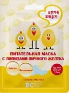 Бьюти кеа маска для лица тканевая питательная с липидами яичного желтка BC Упаковка 26мл от Аптека Райниса