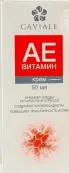Caviale крем для лица АЕвитамин Туба 50мл от Твинс Тэк ЗАО