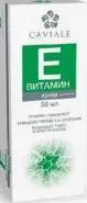 Caviale крем для лица витамин E Туба 50мл от ЗДРАВЛЕК