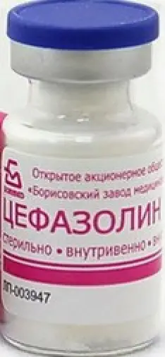 Цефазолин Флакон 1г №10 в Серпухове