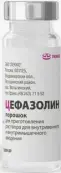 Цефазолин Флакон 1г №5 от Лекко ФФ ЗАО
