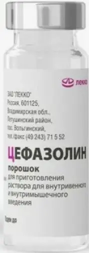 Цефазолин Флакон 1г №5 произодства Лекко ФФ ЗАО