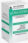 Цефазолин Флакон 1г от Биохеми ГмбХ